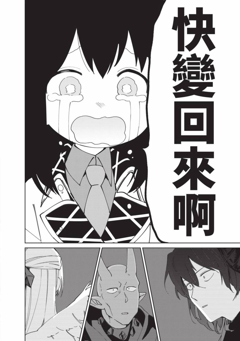 第190页