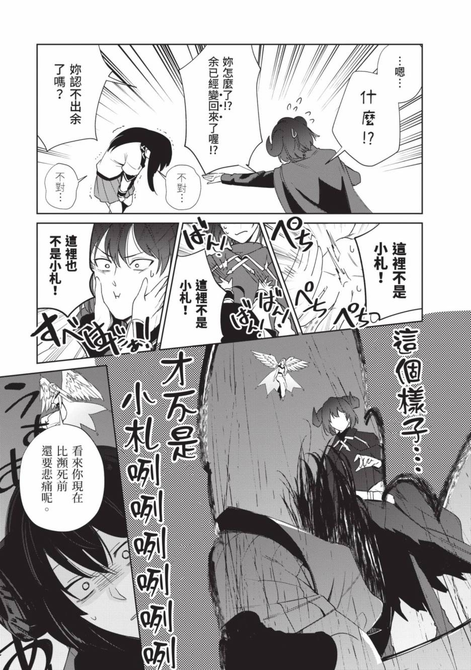 第191页