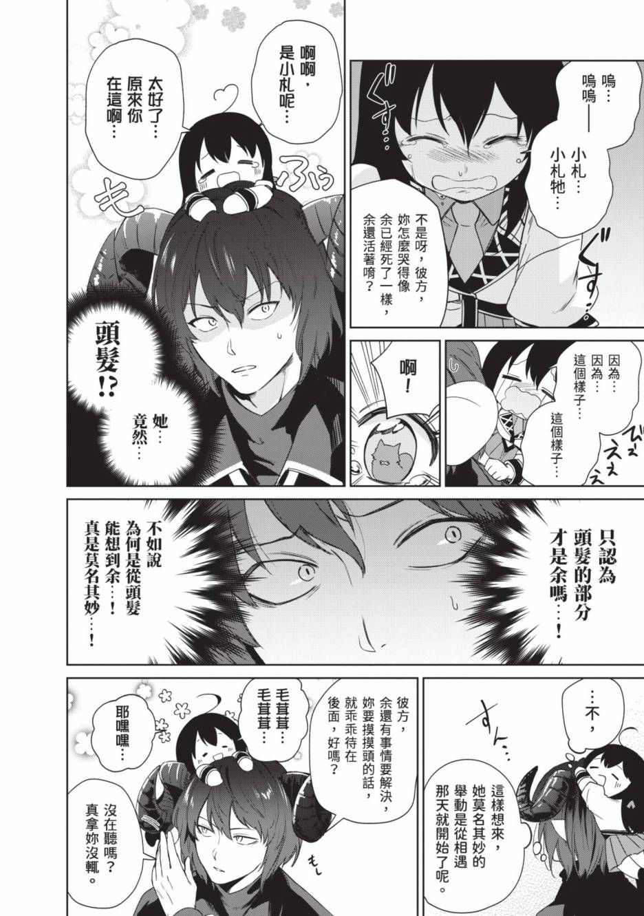 第192页