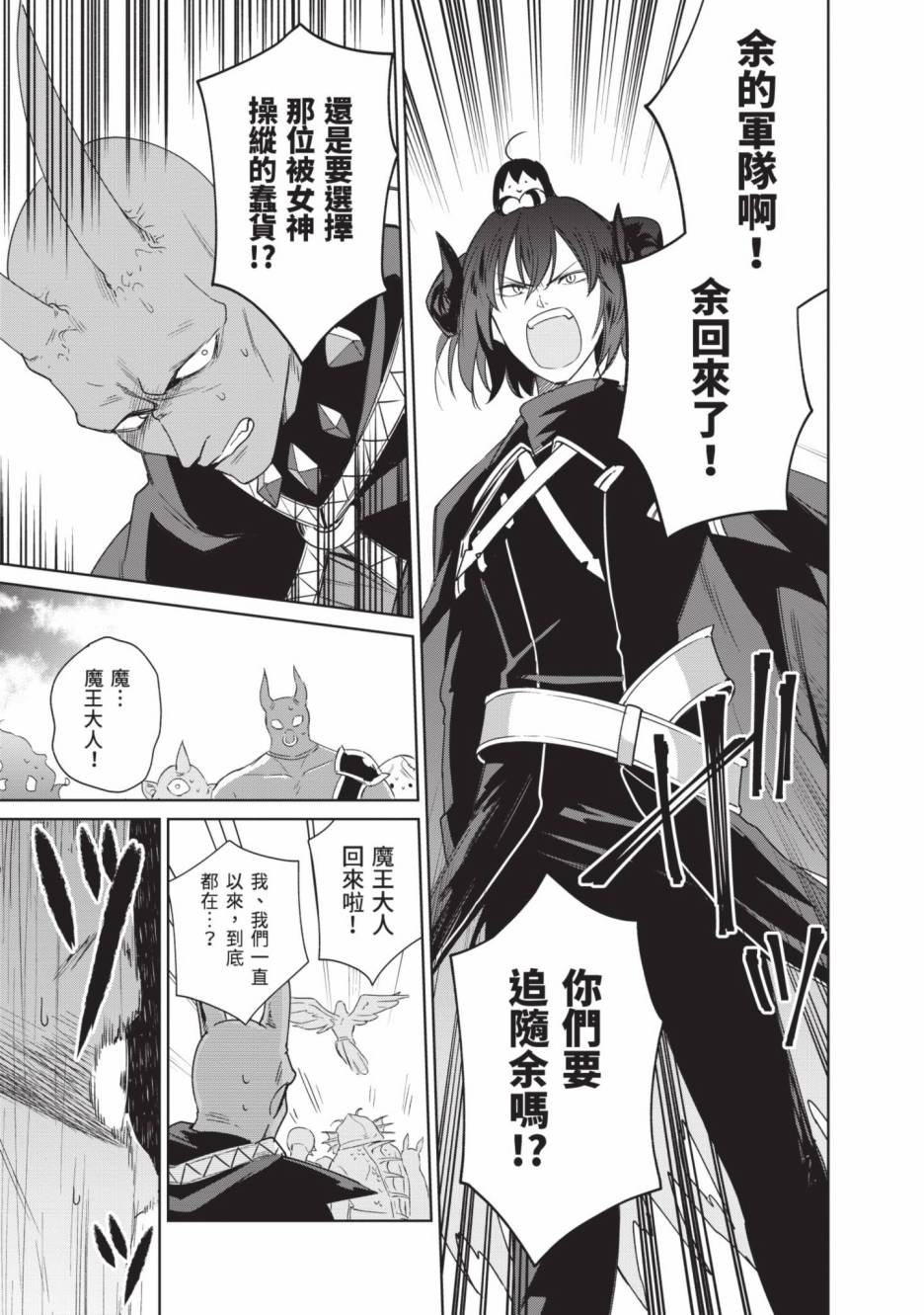 第193页