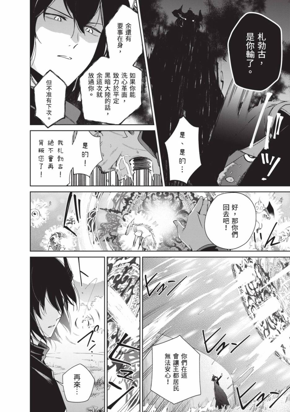 第194页