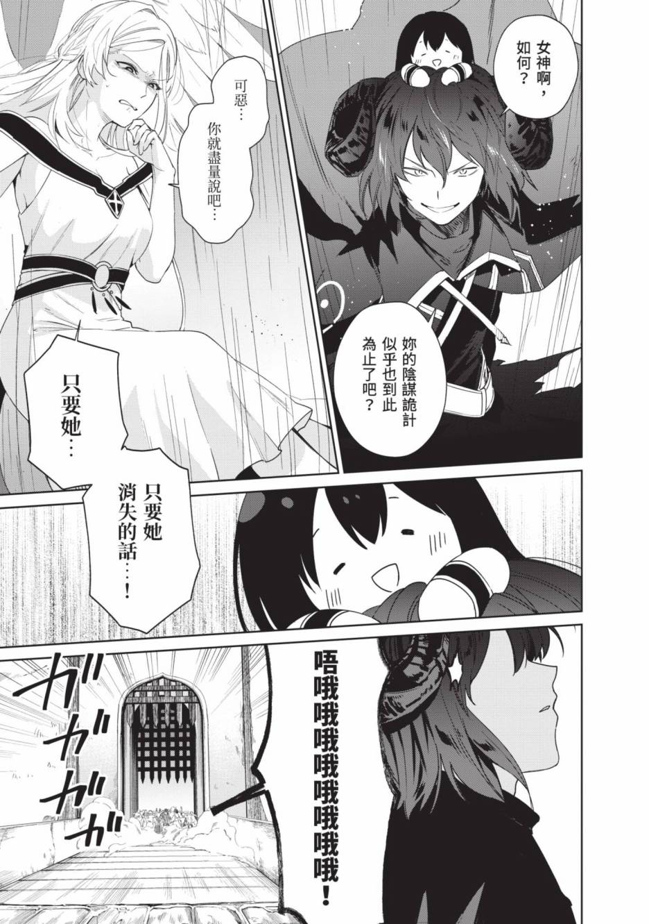 第195页