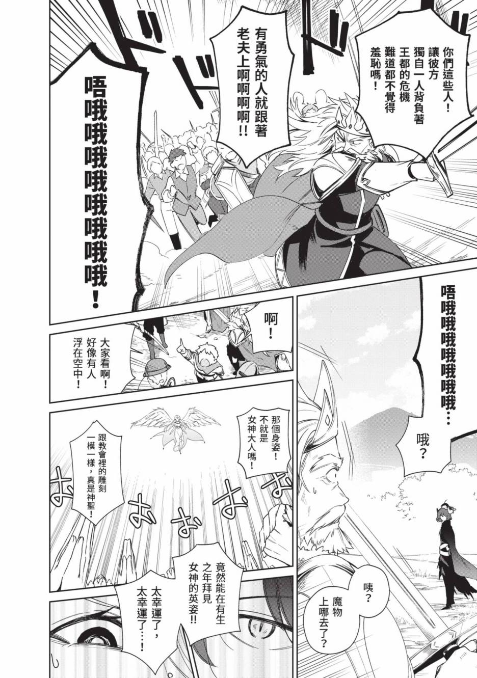 第196页