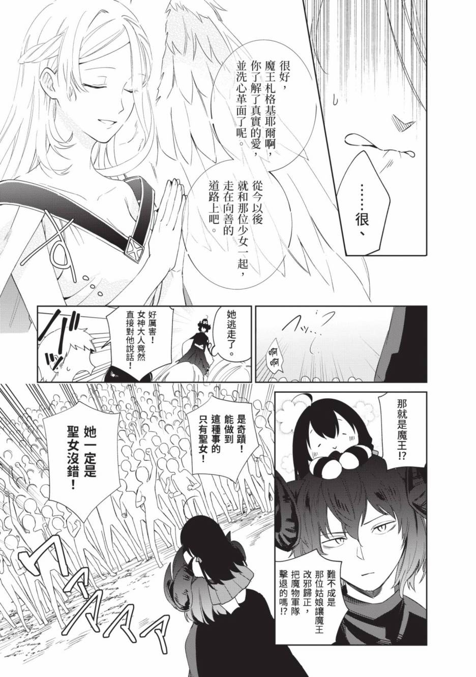 第197页