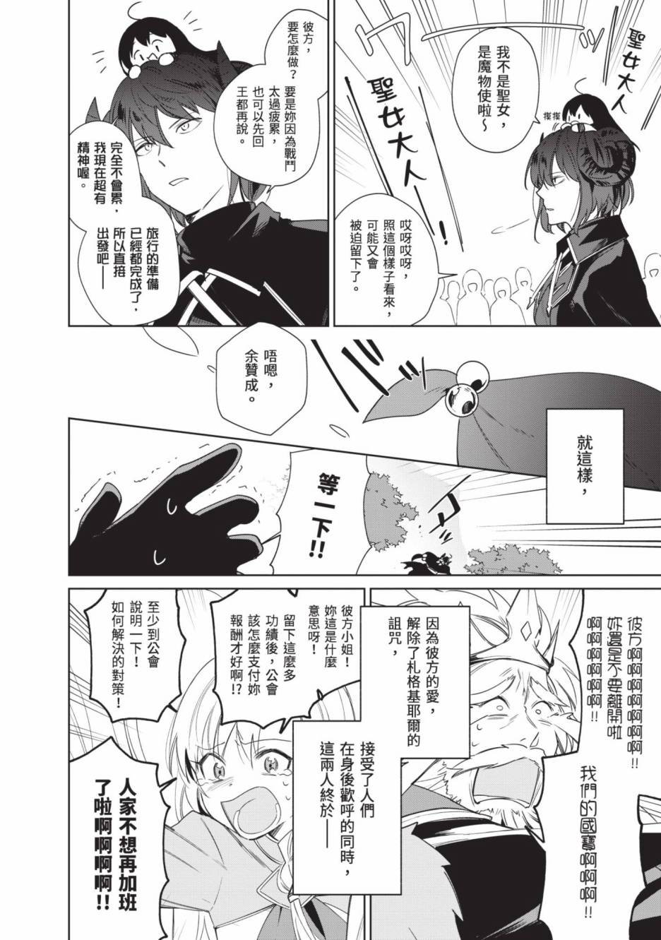 第198页