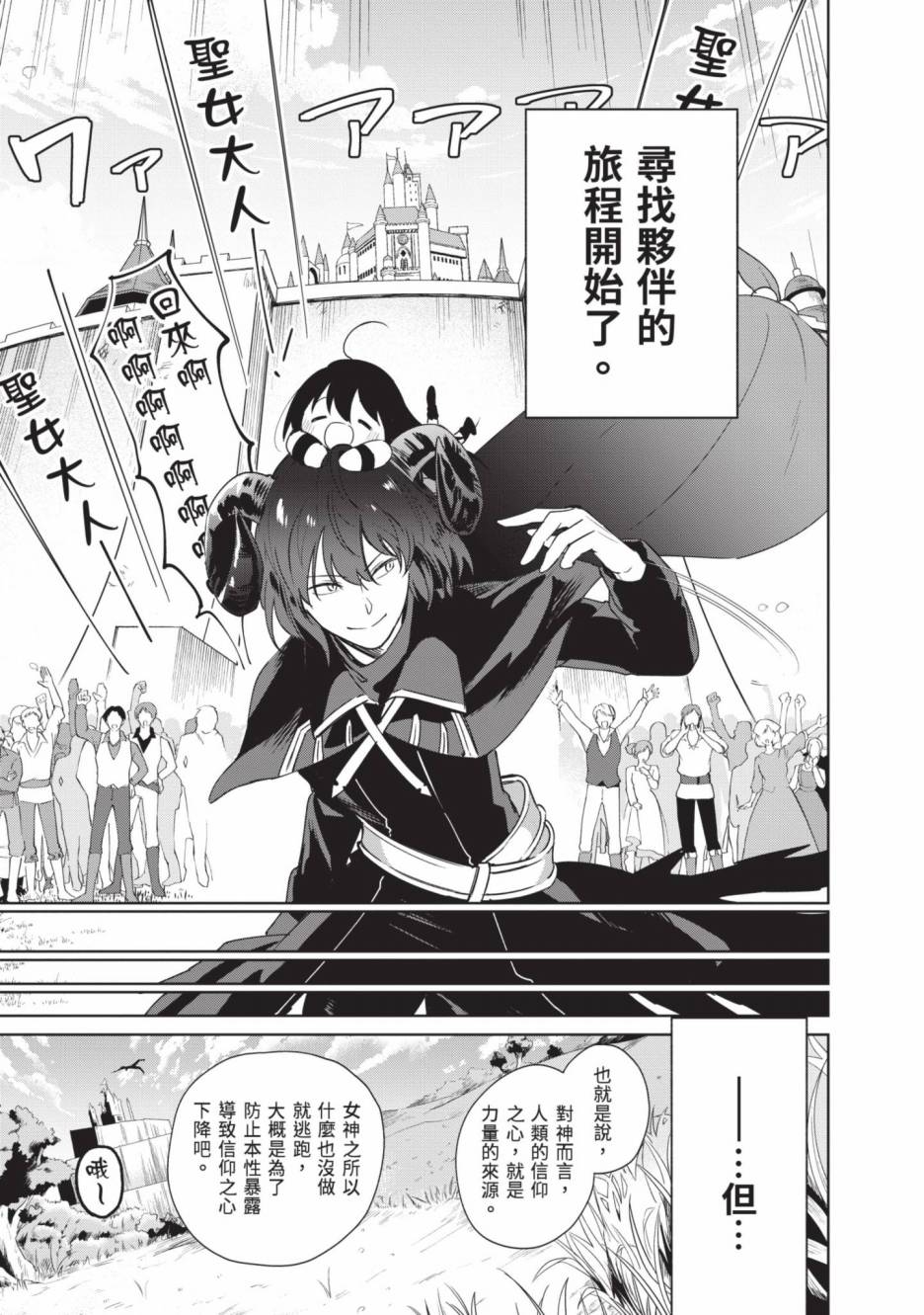 第199页