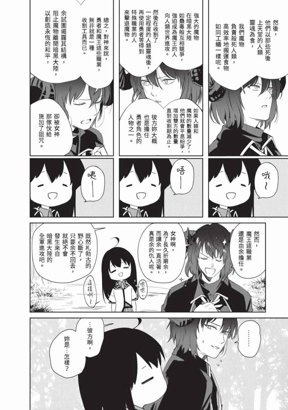 第200页