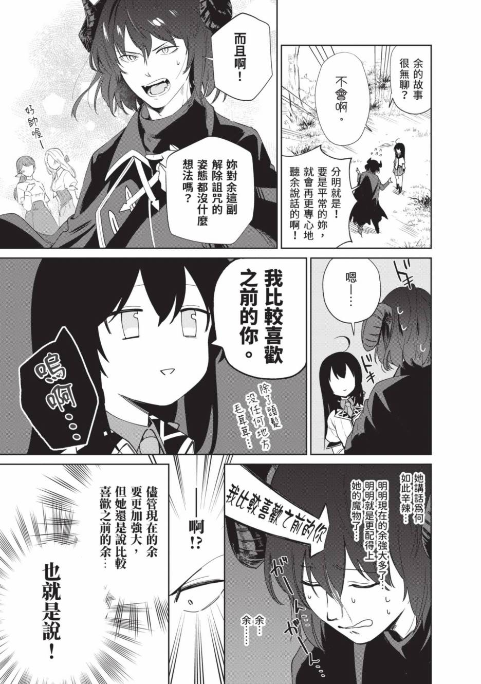 第201页