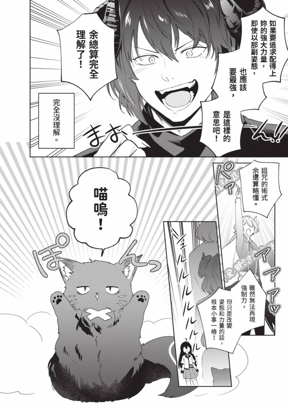 第202页