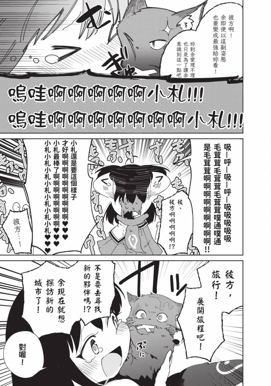 第203页