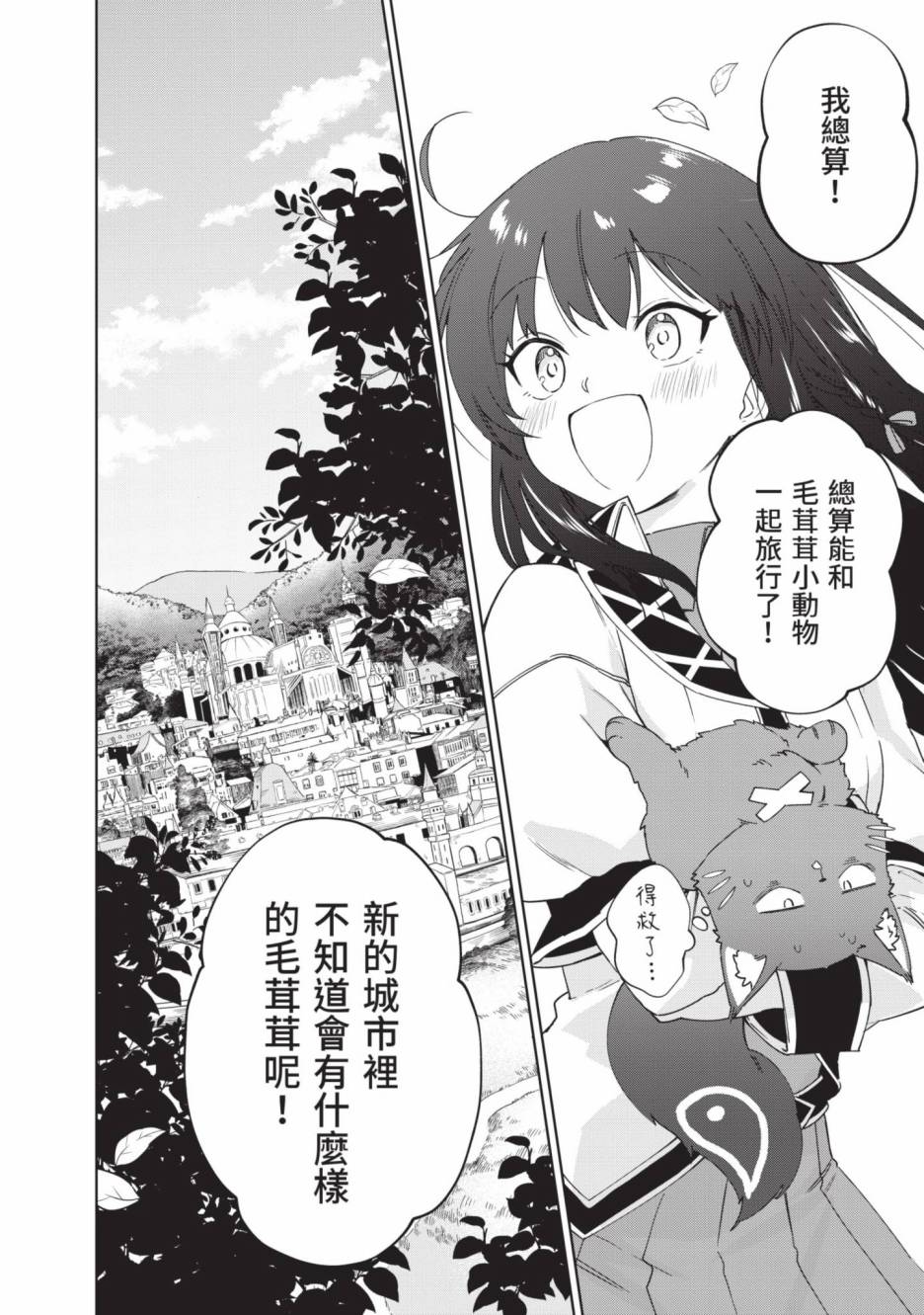 第204页