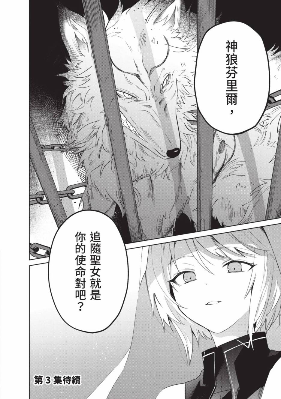 第206页