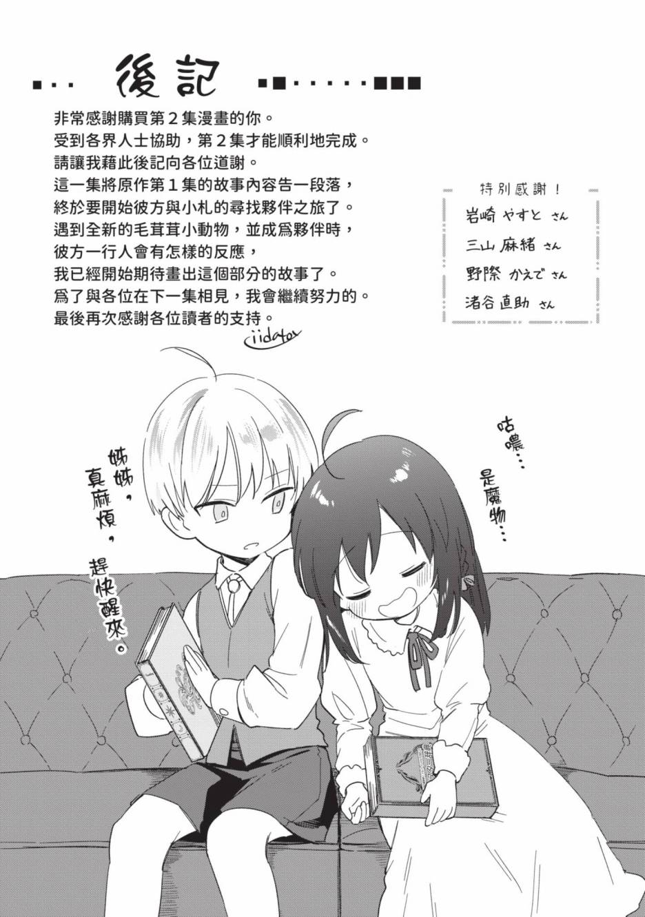 第207页