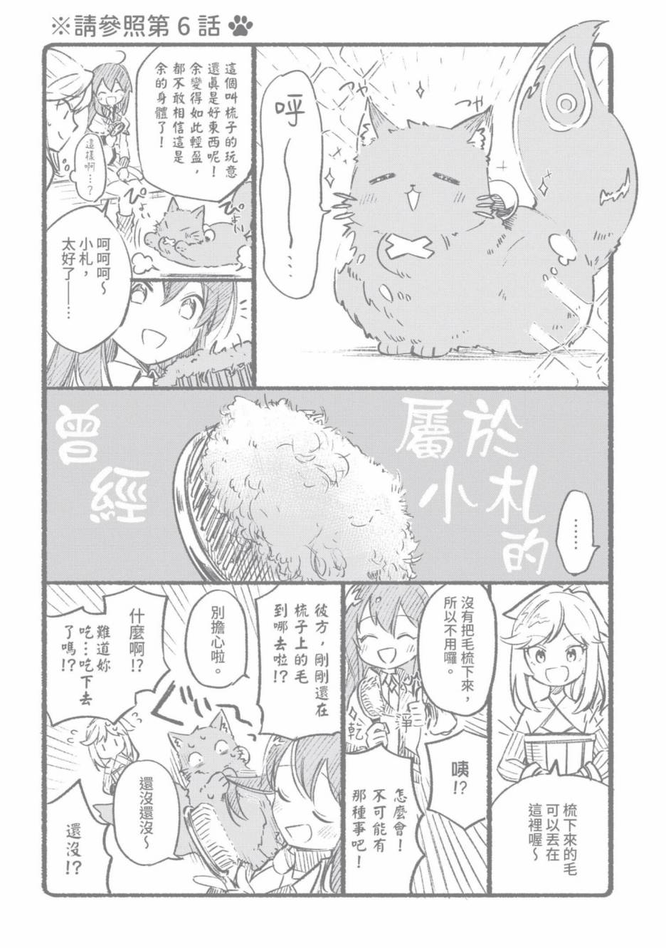 第208页
