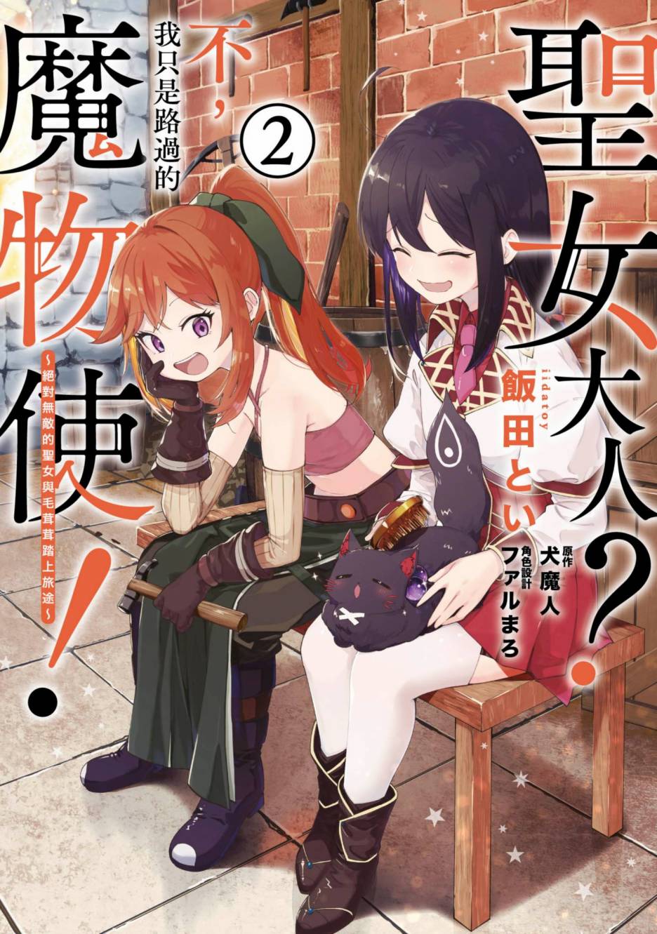 第210页