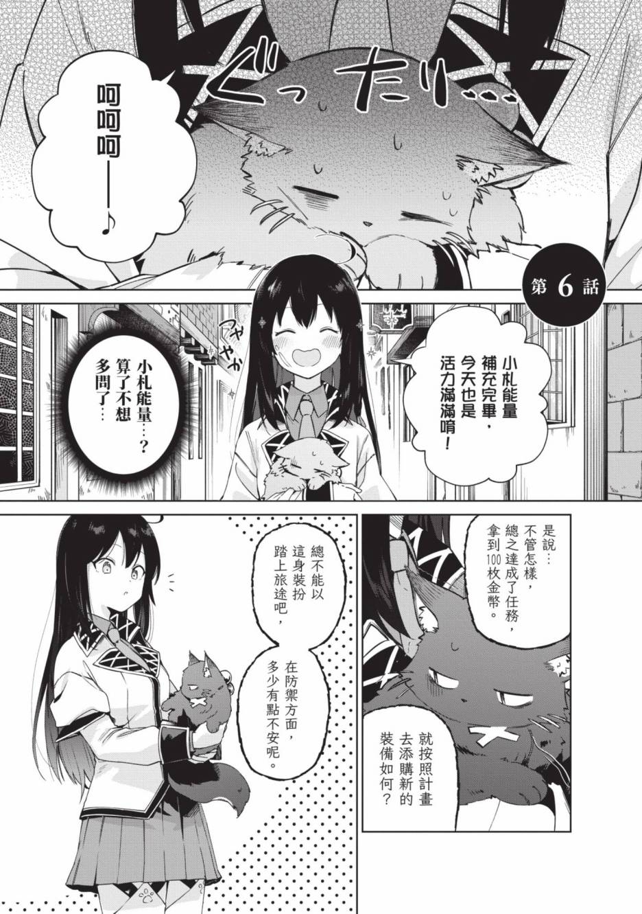 第89页