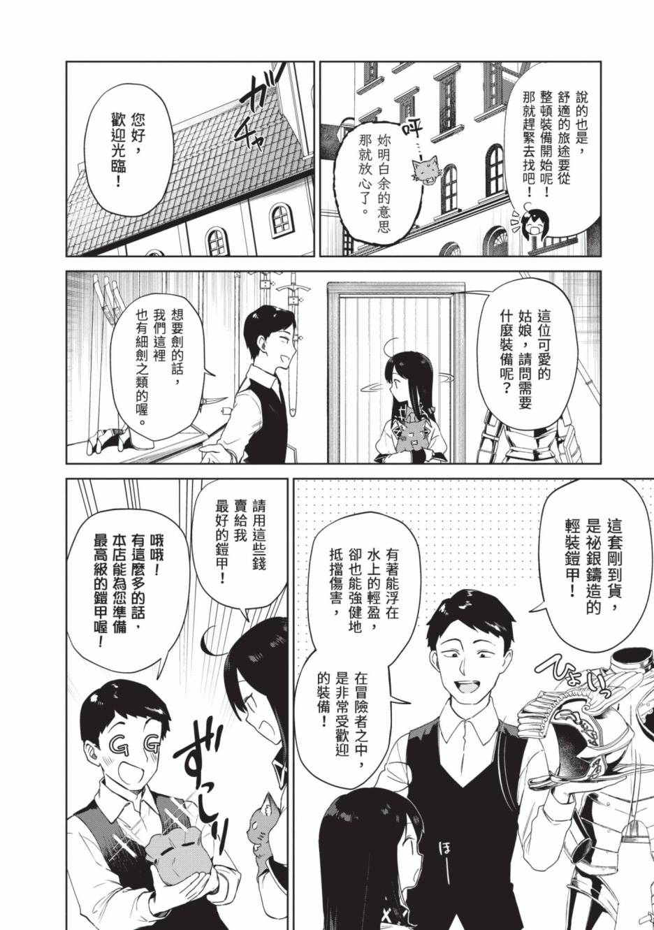 第90页