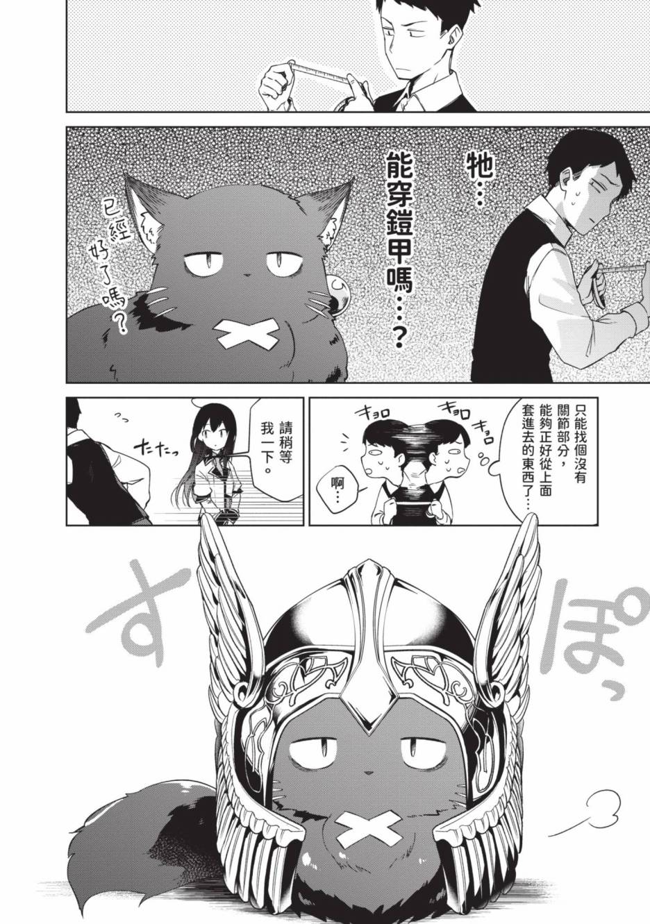 第94页