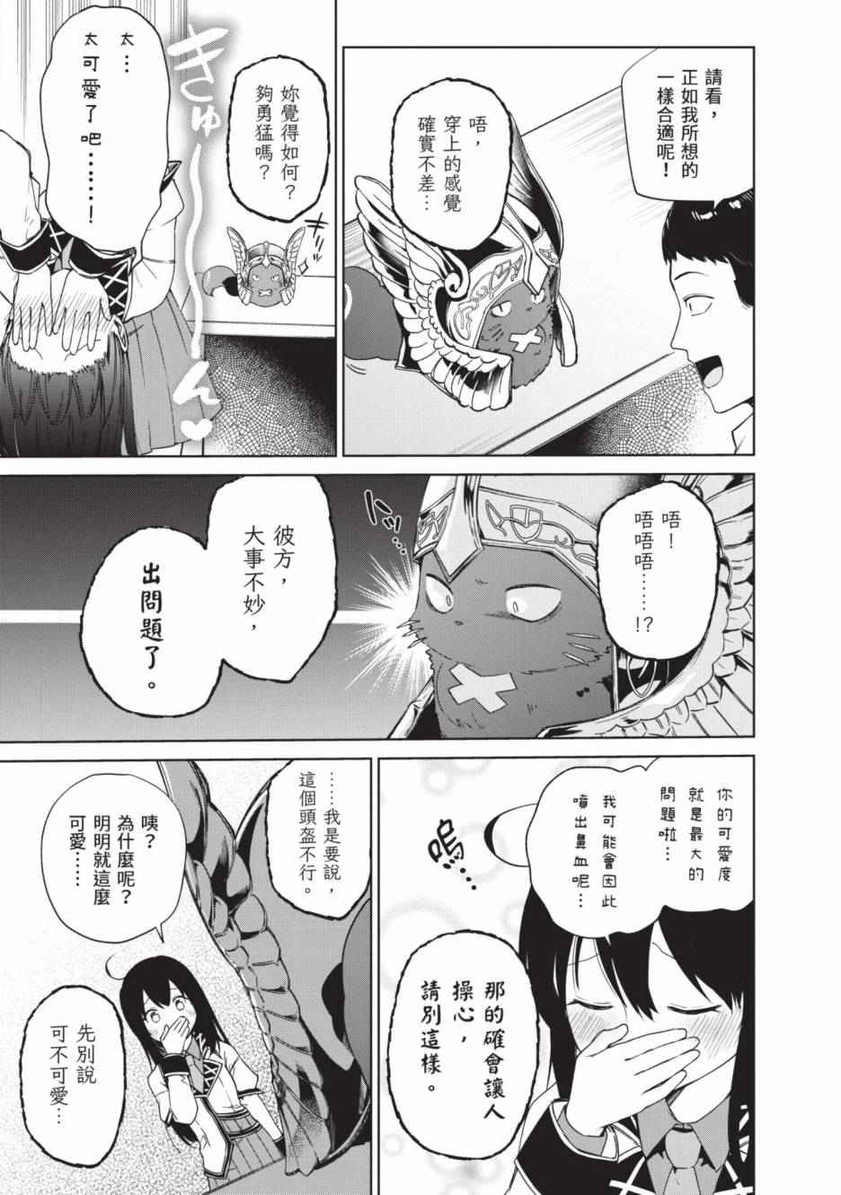 第95页