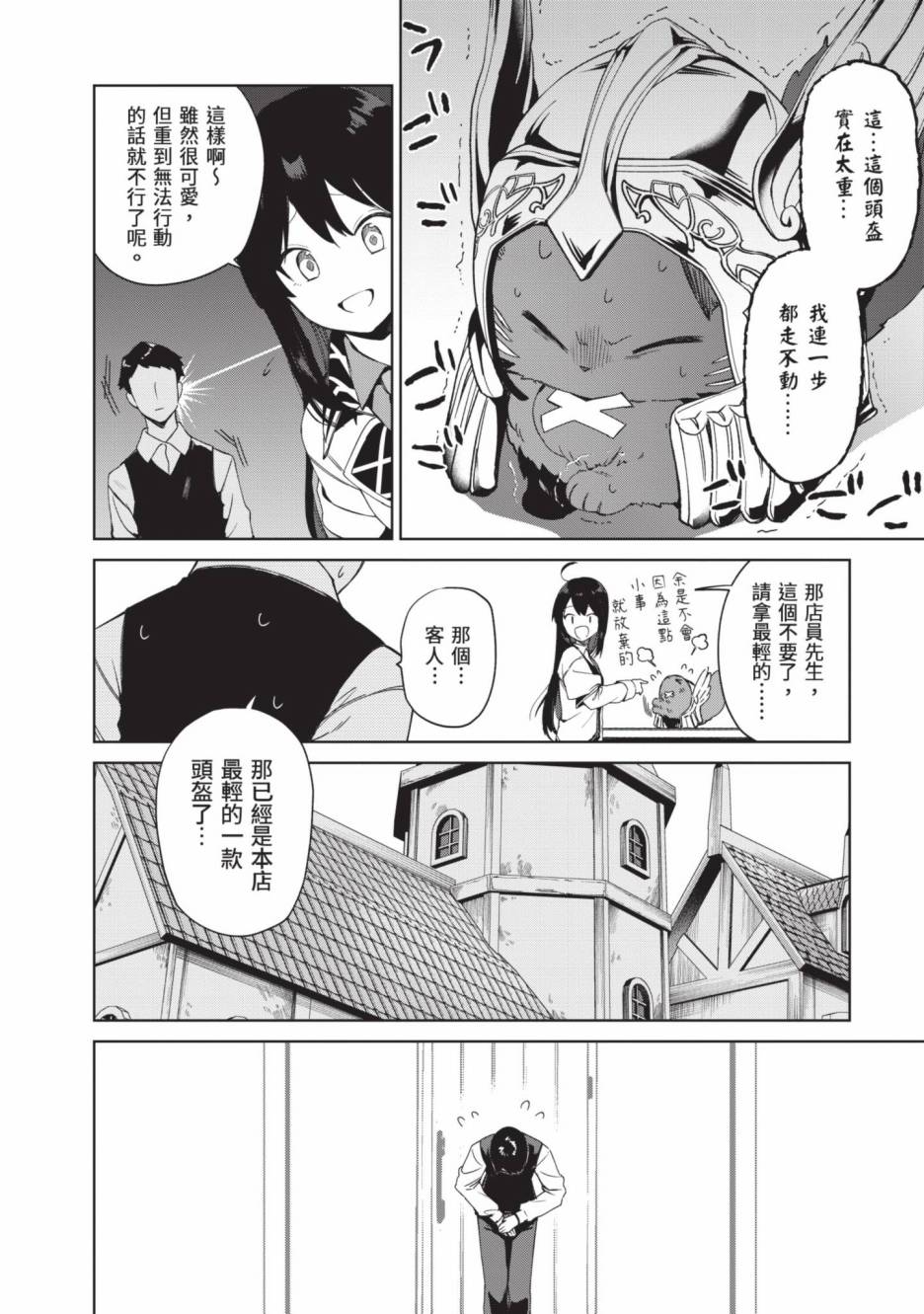 第96页
