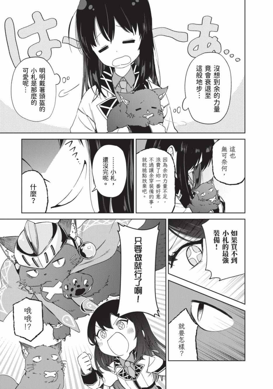 第97页