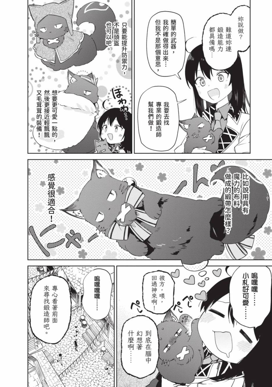第98页