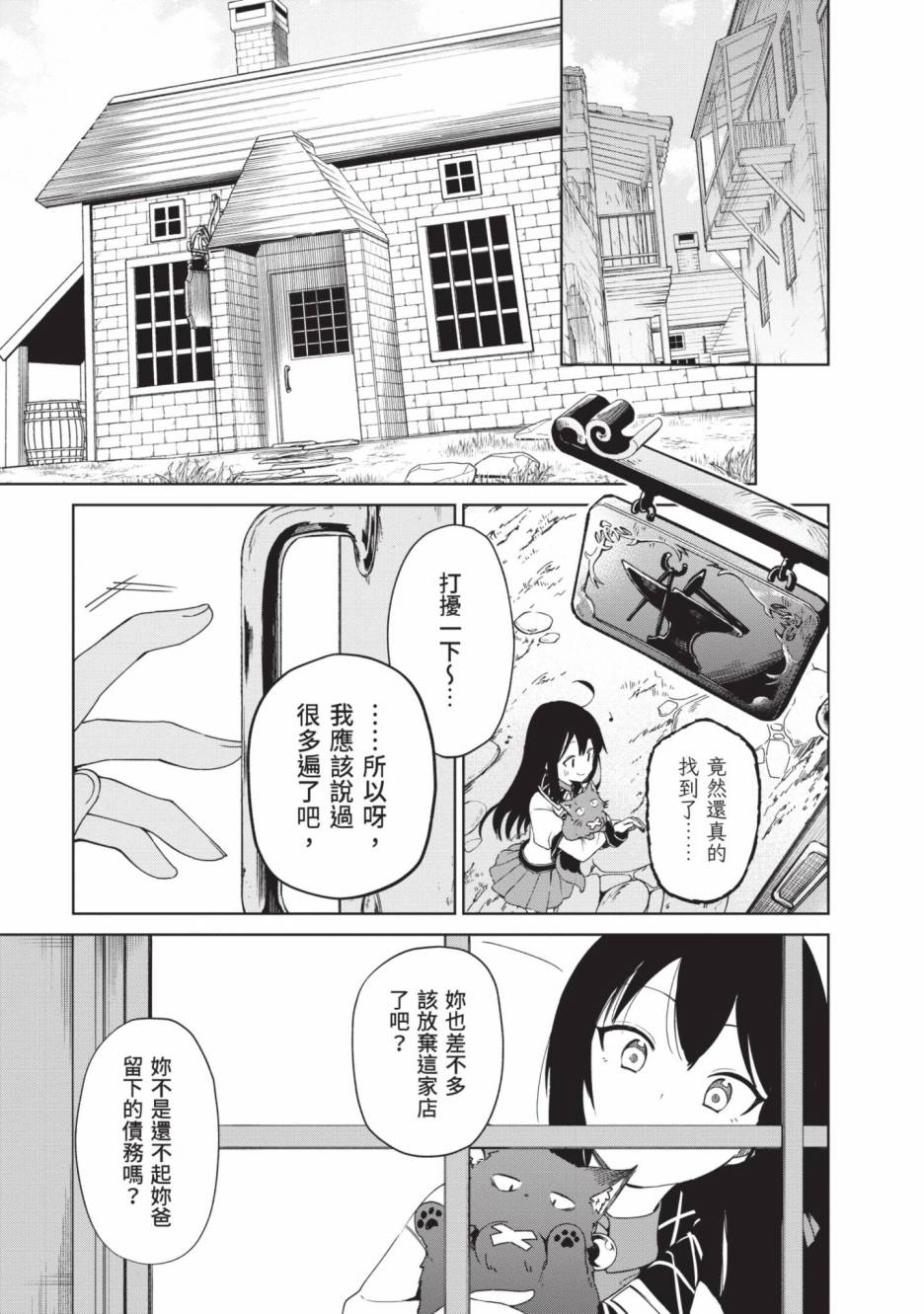 第99页