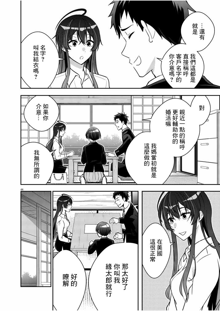 第40页