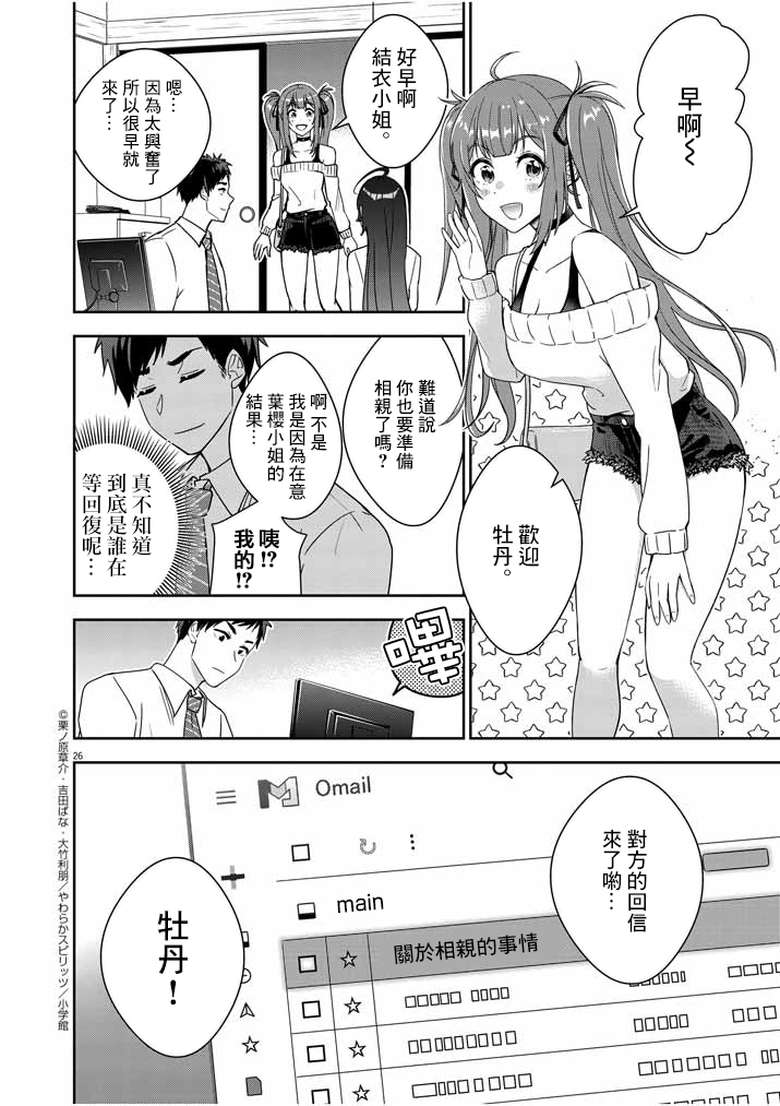 第24页