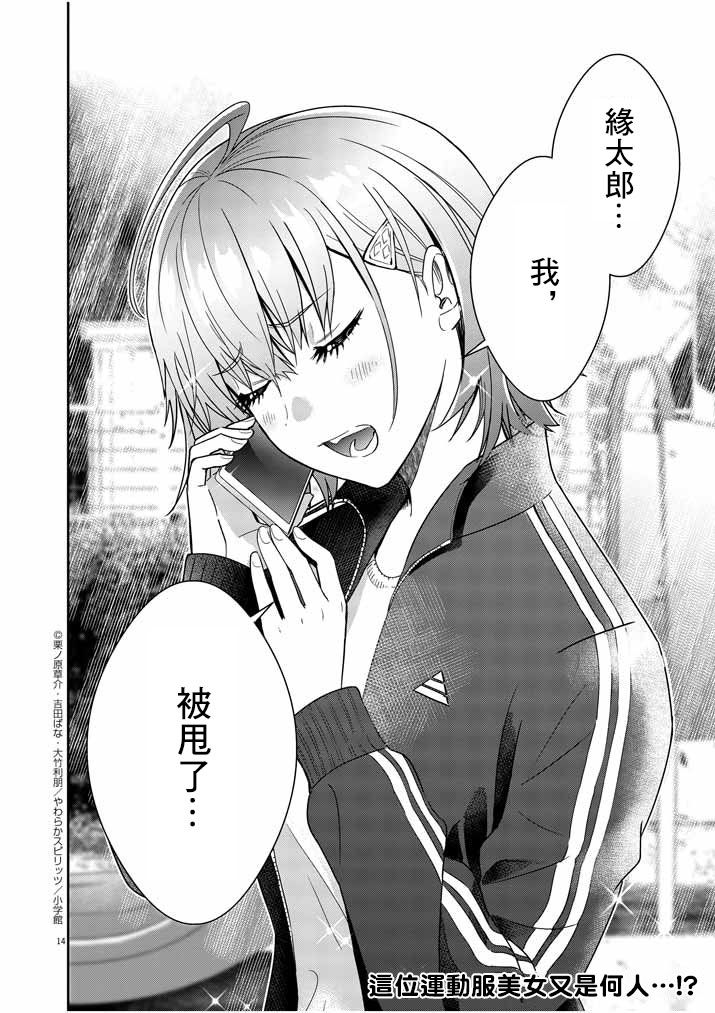 第14页