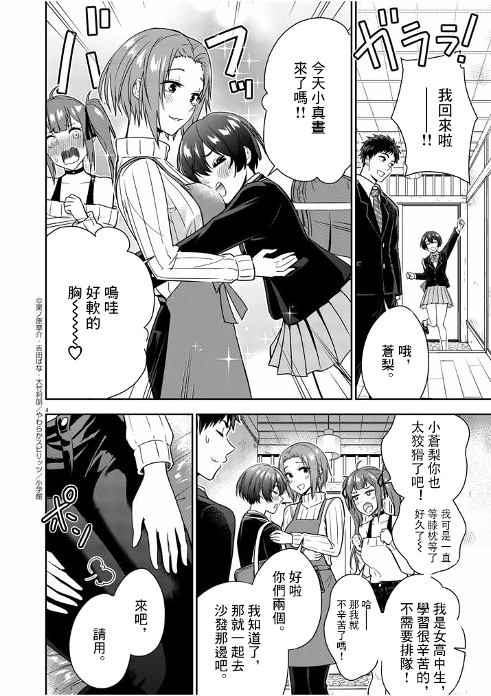 第4页