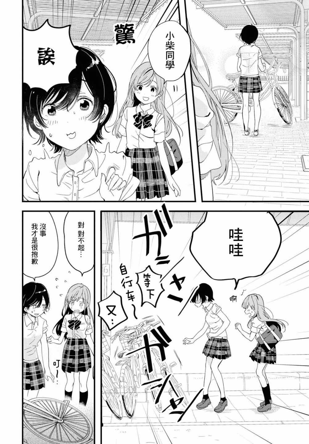第30页