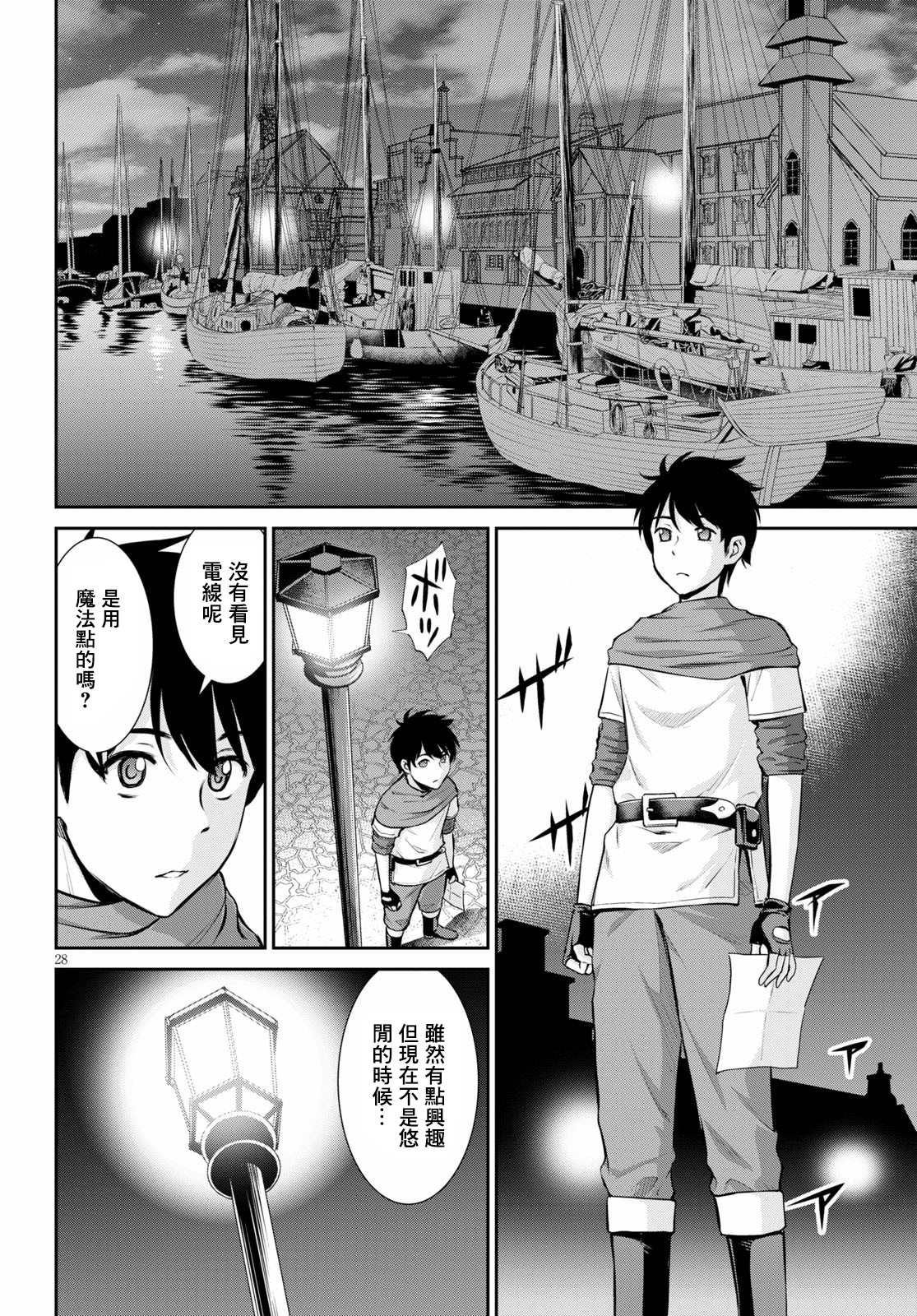 第28页