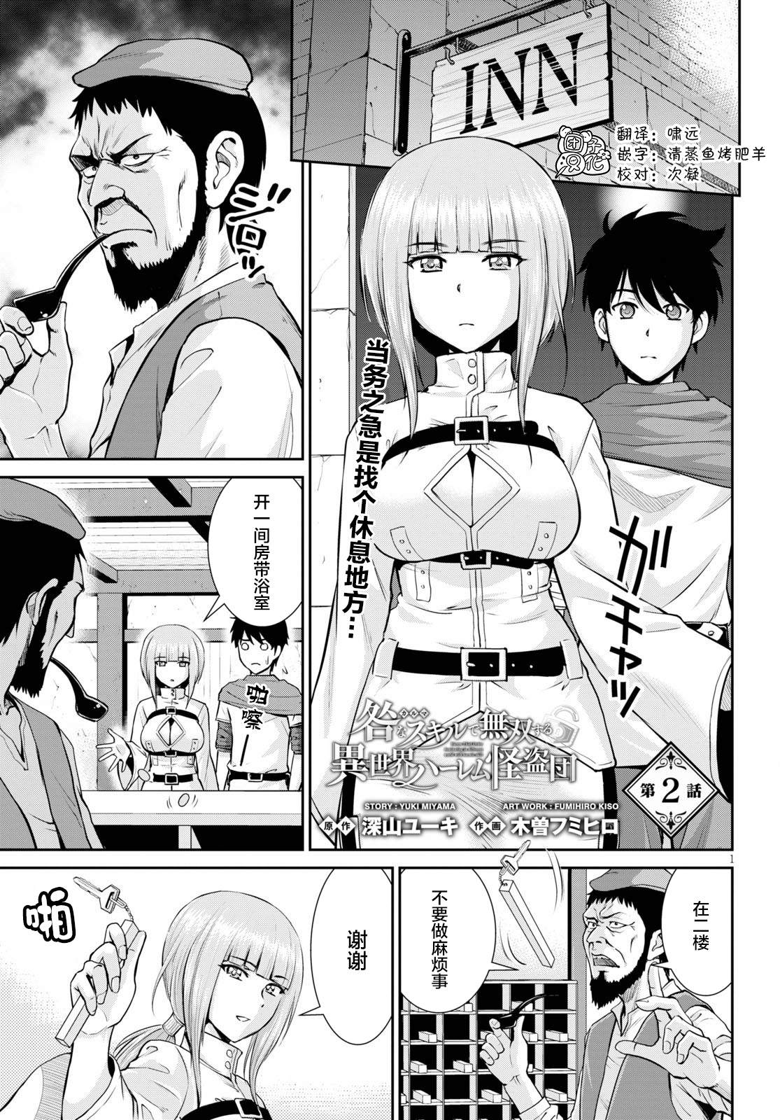 第1页