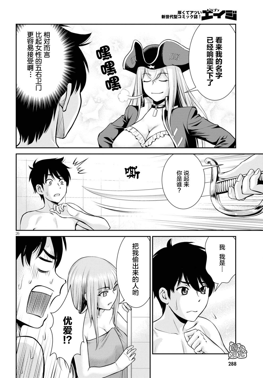 第26页