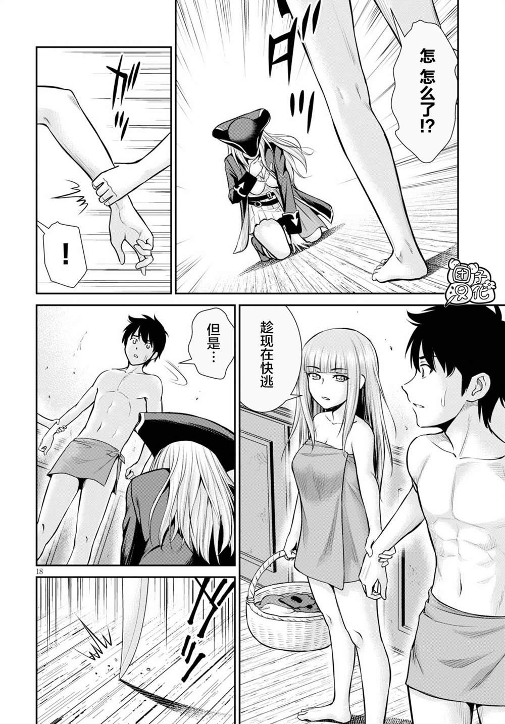 第19页