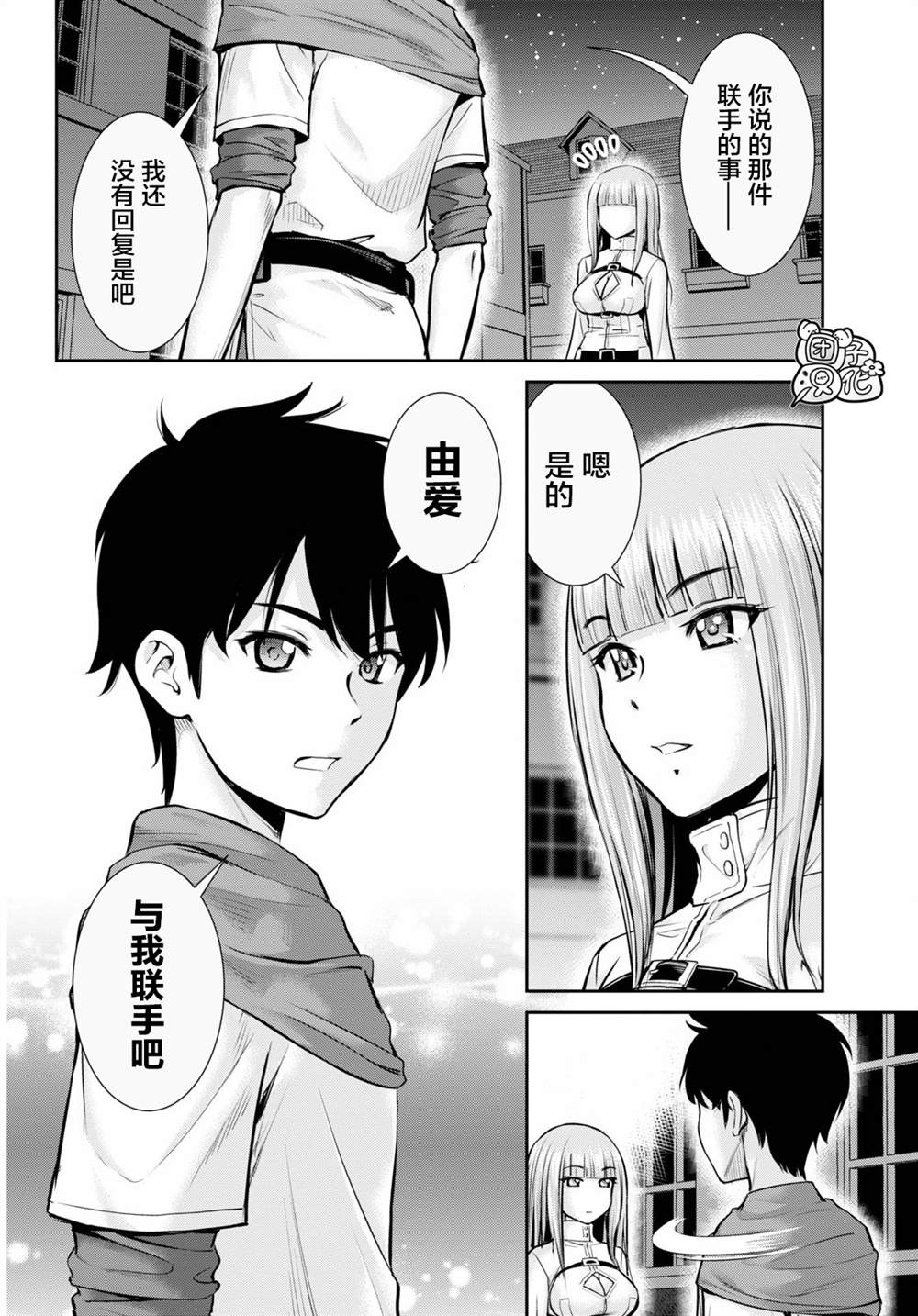 第25页