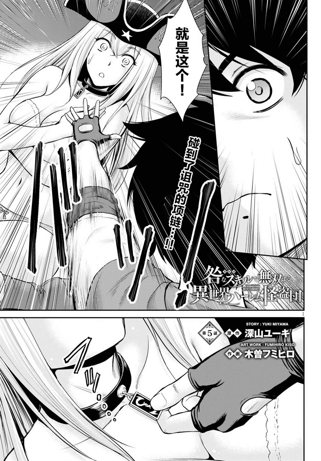 第1页