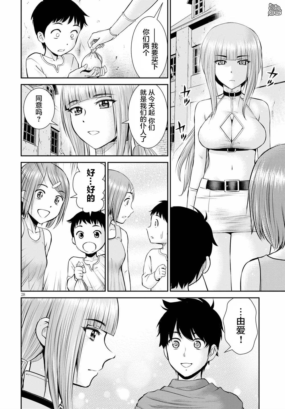 第30页