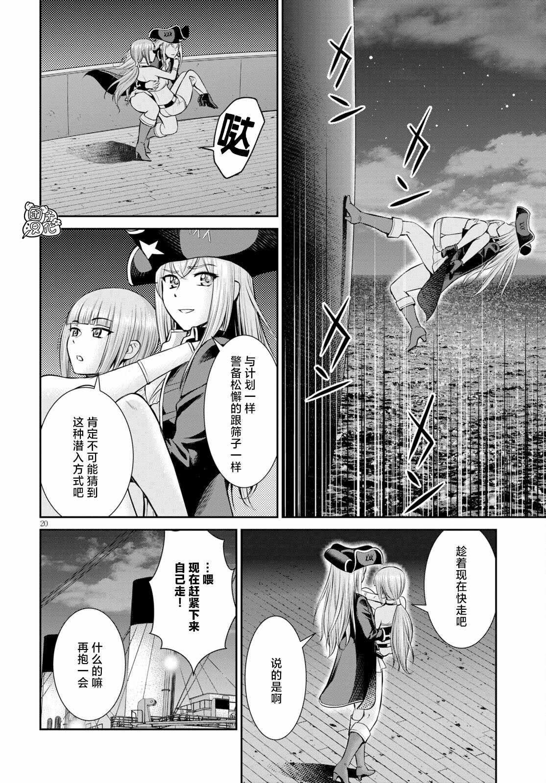 第20页