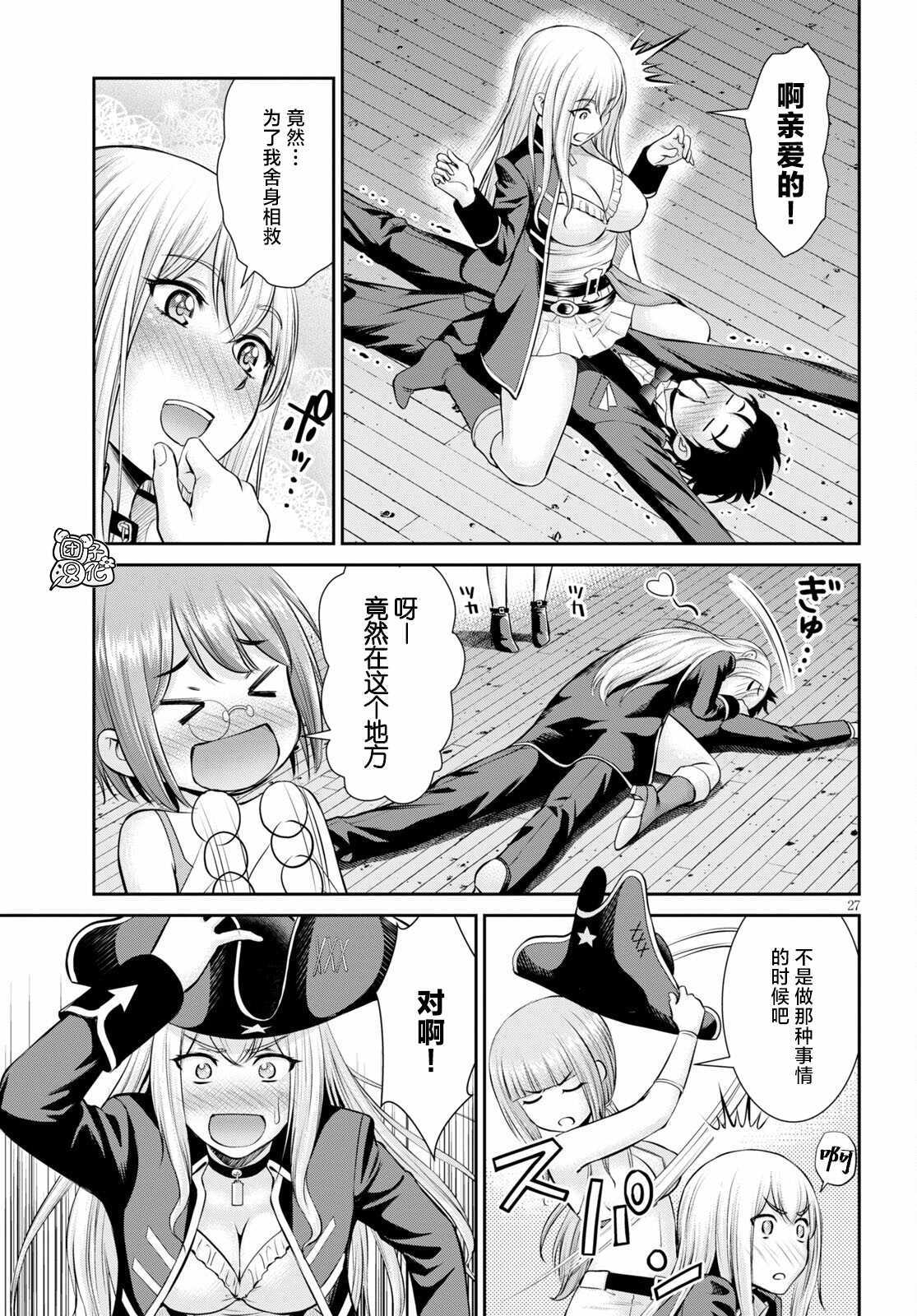 第27页