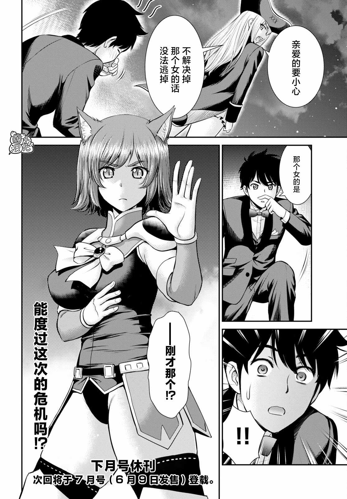 第28页