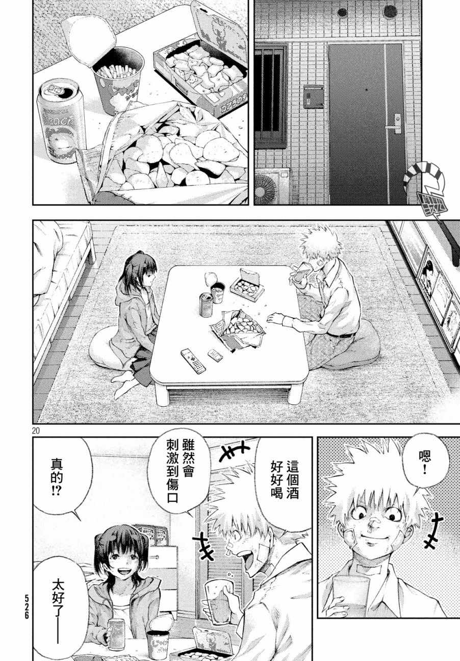 第20页
