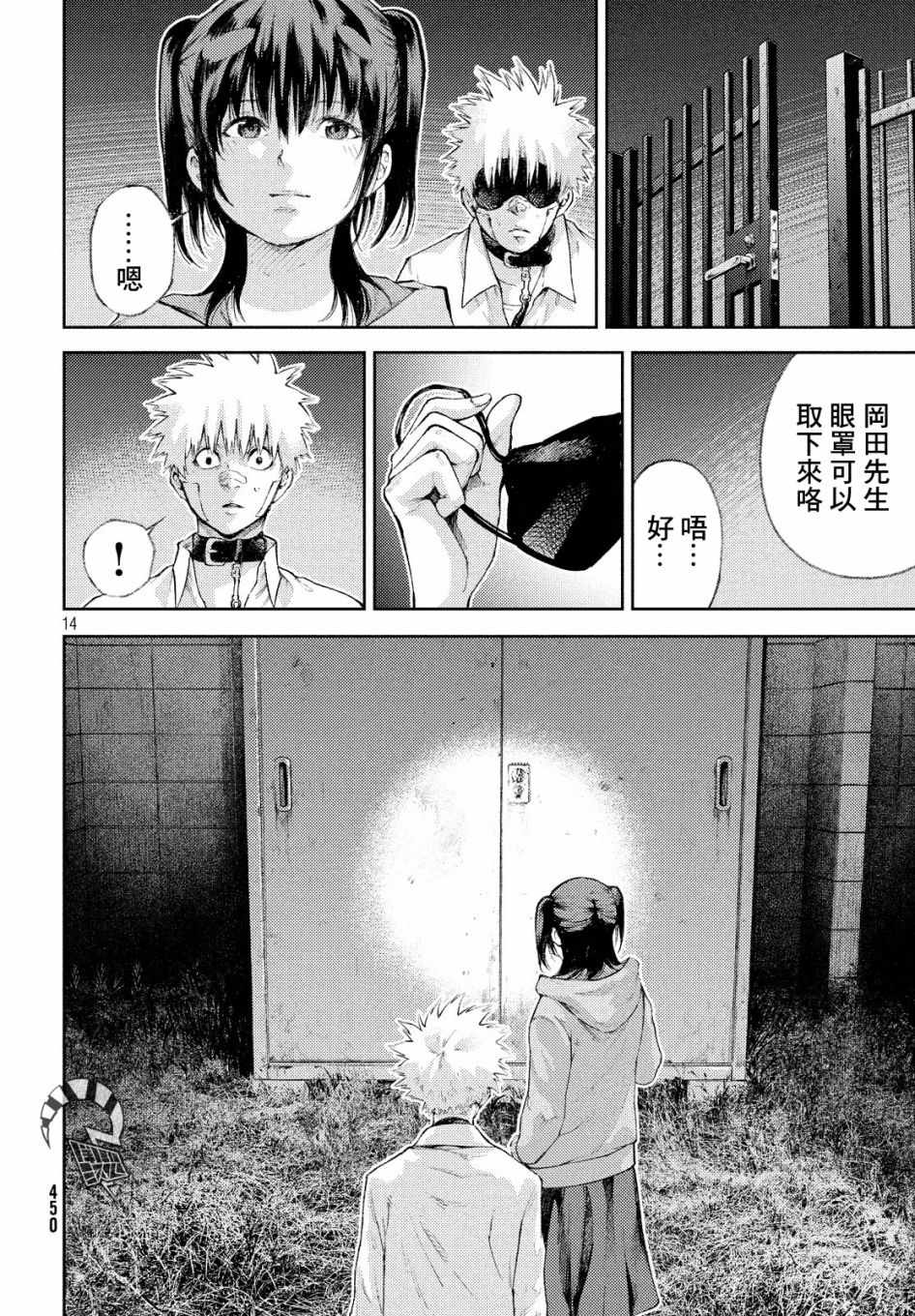 第14页