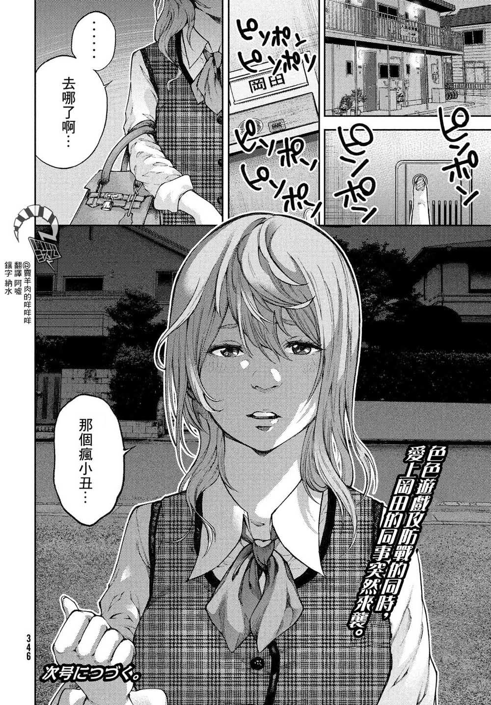 第20页