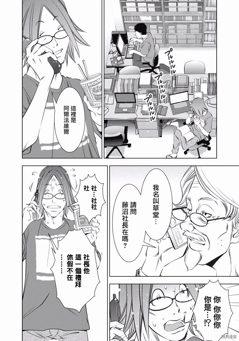 第18页