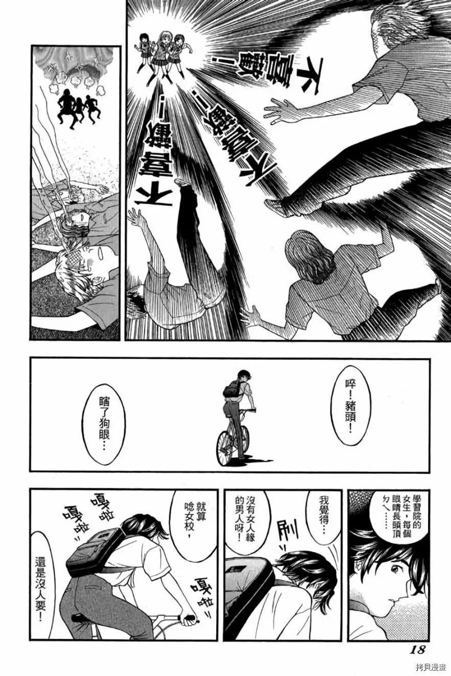 第19页
