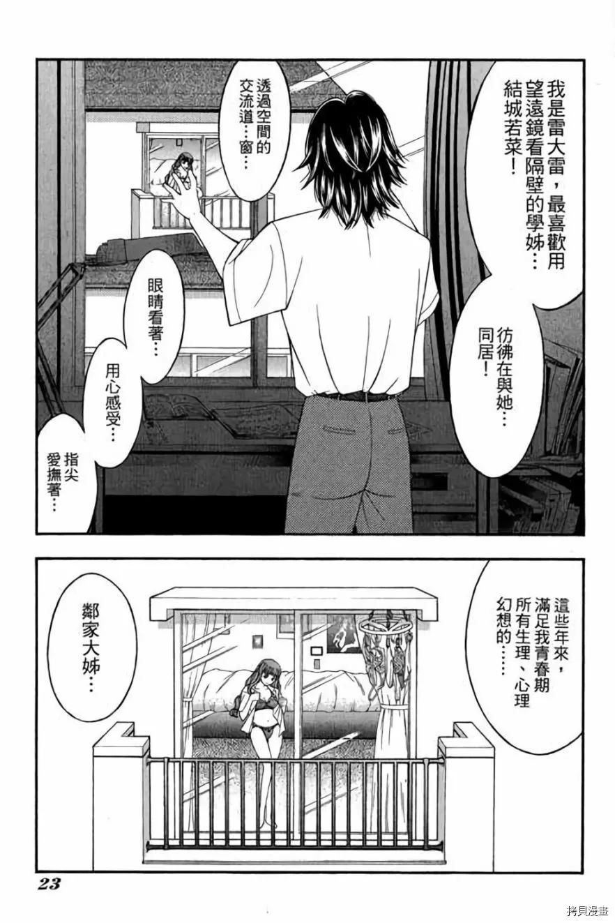 第24页