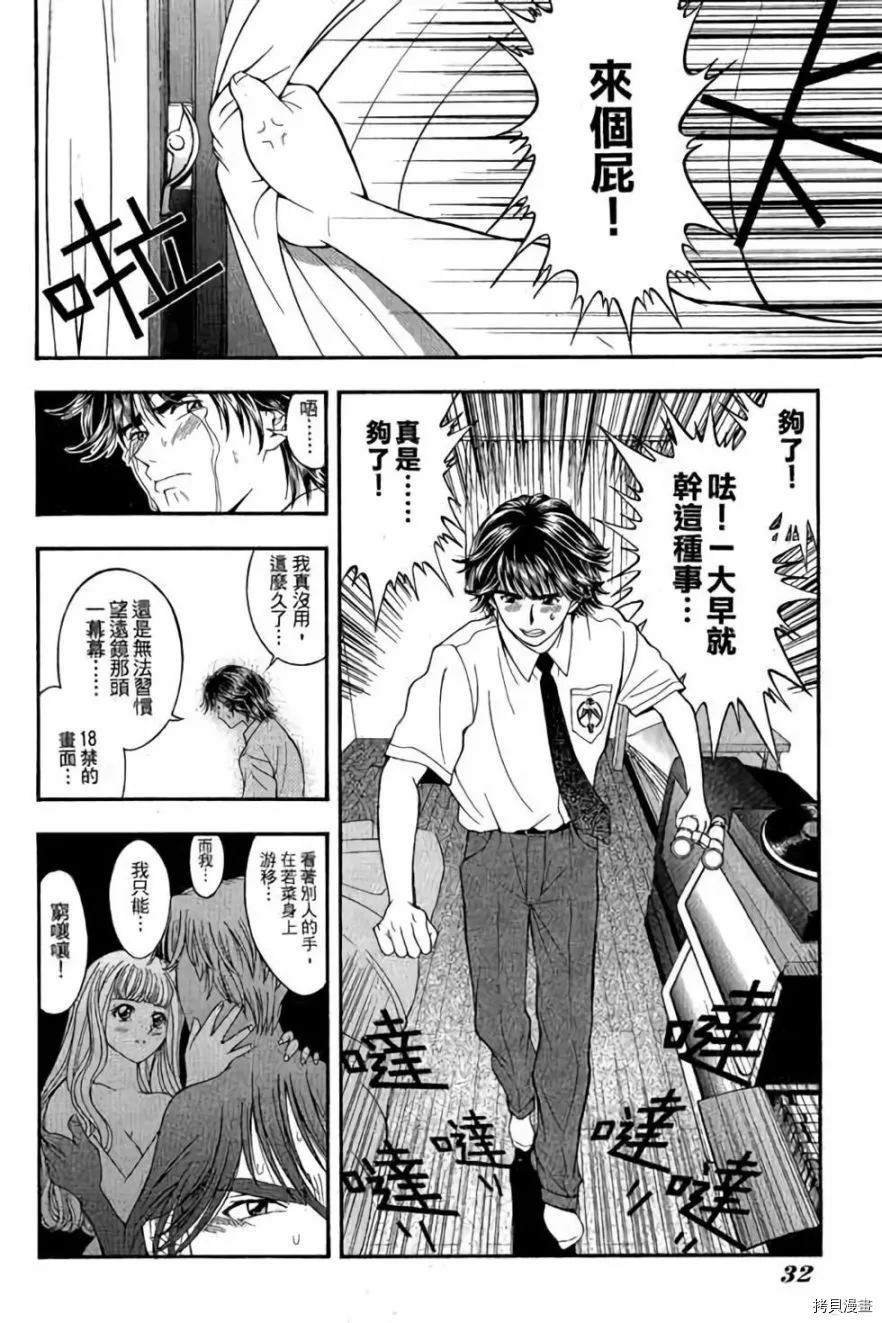 第33页