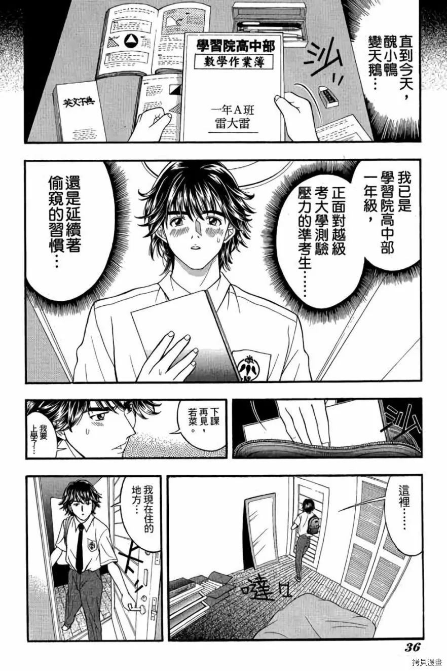 第37页